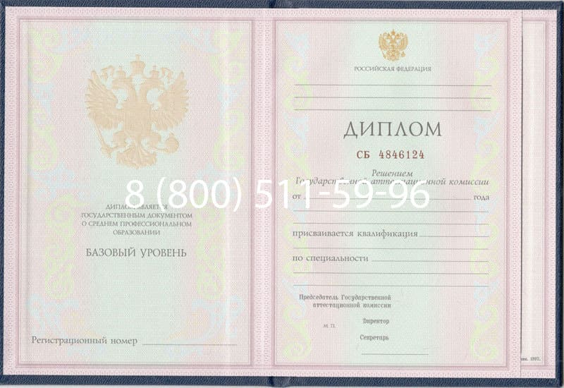 Купить Диплом о среднем образовании 1997-2002 годов в Казани Купить Диплом о среднем образовании 1997-2002 годов в Казани