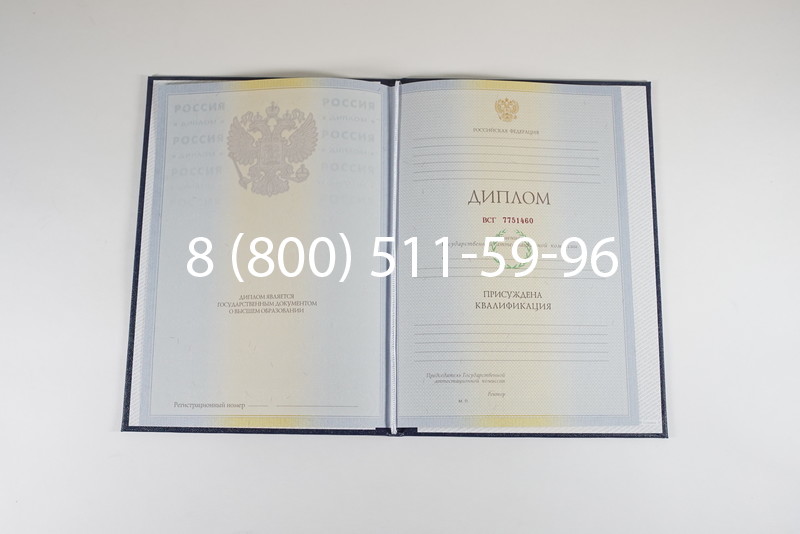Диплом о высшем образовании 2010-2011 годов в Казани Диплом о высшем образовании 2010-2011 годов в Казани