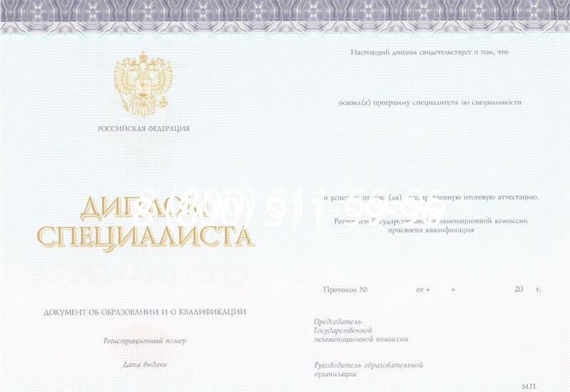 Купить Диплом о втором высшем образовании в Казани Купить Диплом о втором высшем образовании в Казани